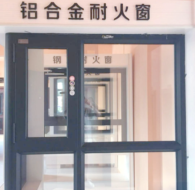 铝合金耐火窗